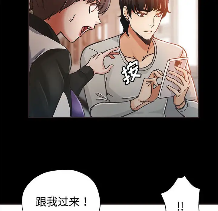 韩国漫画继母的姐妹们韩漫_继母的姐妹们-第4话在线免费阅读-韩国漫画-第105张图片