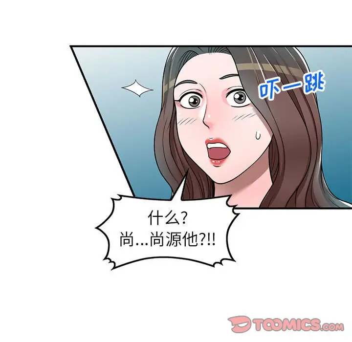 韩国漫画家教老师不教课韩漫_家教老师不教课-第4话在线免费阅读-韩国漫画-第39张图片