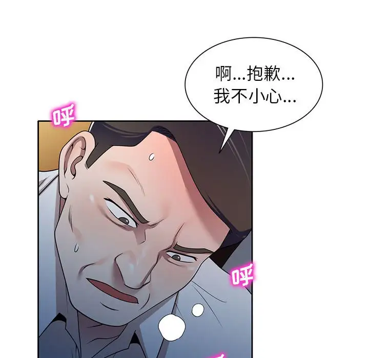 韩国漫画家教老师不教课韩漫_家教老师不教课-第11话在线免费阅读-韩国漫画-第60张图片