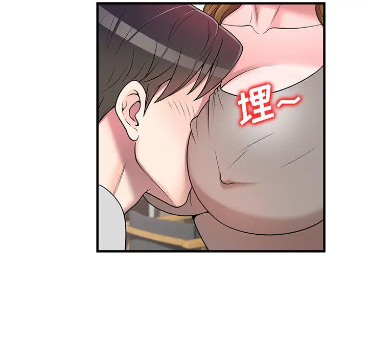 韩国漫画家教老师不教课韩漫_家教老师不教课-第1话在线免费阅读-韩国漫画-第29张图片