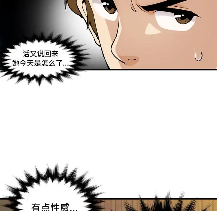 韩国漫画恋爱工厂韩漫_恋爱工厂-第5话在线免费阅读-韩国漫画-第100张图片