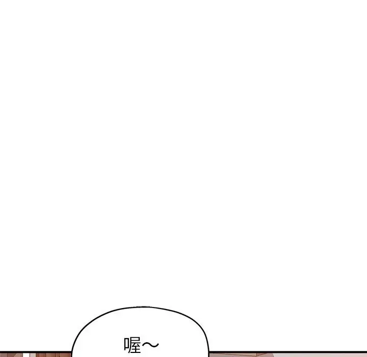 韩国漫画继母的姐妹们韩漫_继母的姐妹们-第9话在线免费阅读-韩国漫画-第106张图片