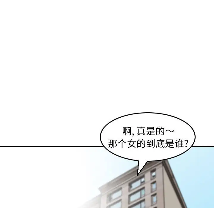 韩国漫画金钱的魅力韩漫_金钱的魅力-第7话在线免费阅读-韩国漫画-第11张图片