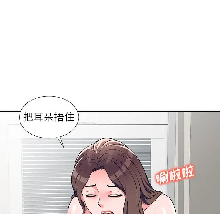 韩国漫画家教老师不教课韩漫_家教老师不教课-第8话在线免费阅读-韩国漫画-第130张图片