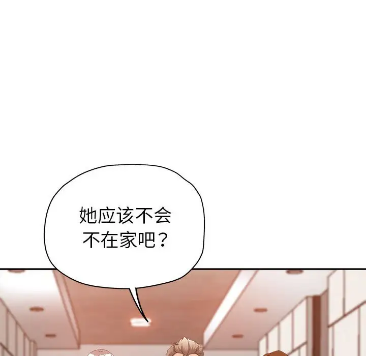 韩国漫画继母的姐妹们韩漫_继母的姐妹们-第9话在线免费阅读-韩国漫画-第68张图片