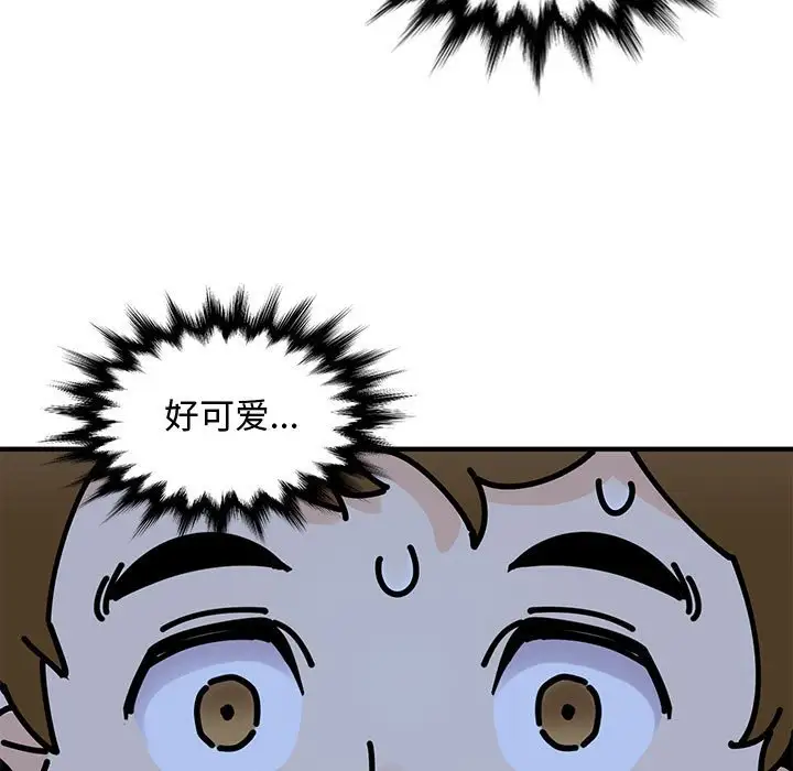 韩国漫画恋爱工厂韩漫_恋爱工厂-第8话在线免费阅读-韩国漫画-第84张图片