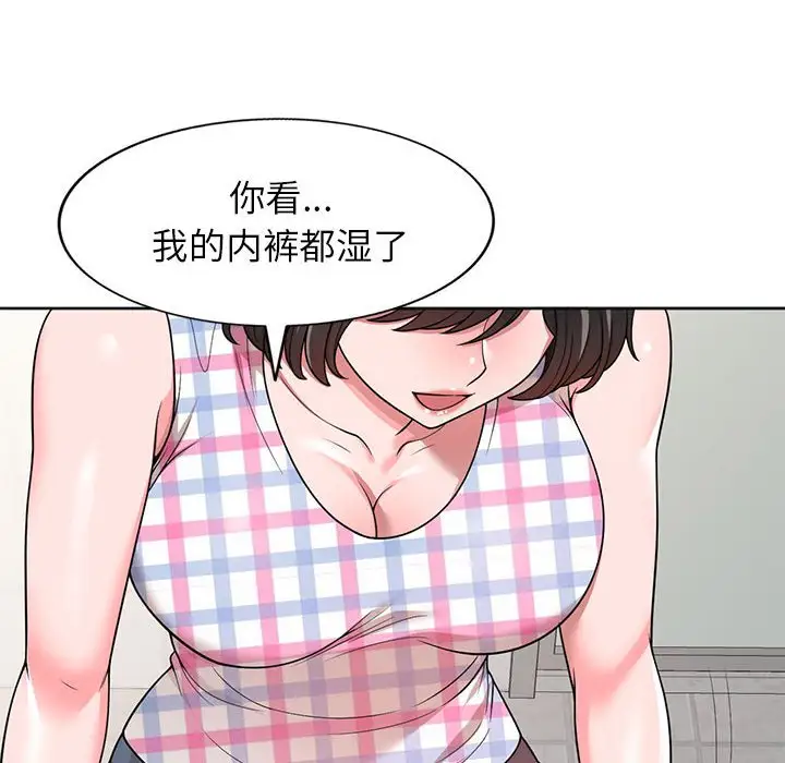 韩国漫画家教老师不教课韩漫_家教老师不教课-第3话在线免费阅读-韩国漫画-第10张图片