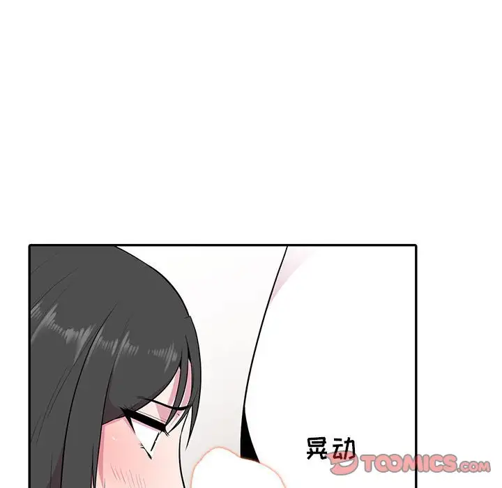 韩国漫画妻子的诱惑韩漫_妻子的诱惑-第18话在线免费阅读-韩国漫画-第30张图片