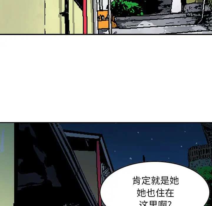 韩国漫画金钱的魅力韩漫_金钱的魅力-第4话在线免费阅读-韩国漫画-第12张图片