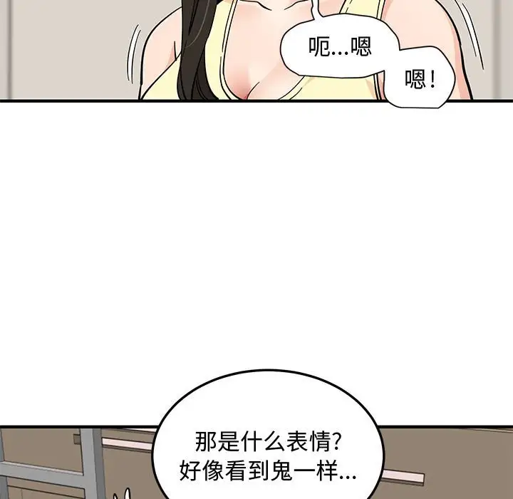 韩国漫画恋爱工厂韩漫_恋爱工厂-第11话在线免费阅读-韩国漫画-第5张图片