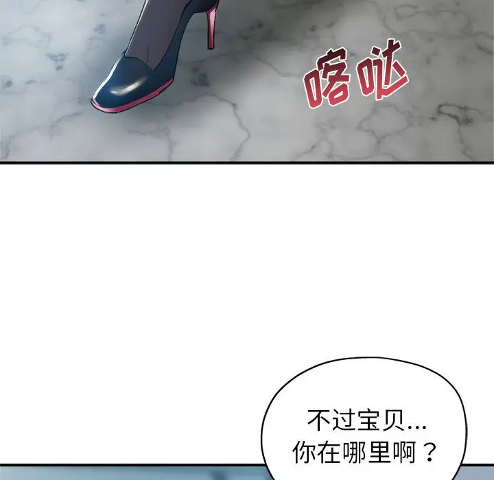 韩国漫画继母的姐妹们韩漫_继母的姐妹们-第1话在线免费阅读-韩国漫画-第28张图片