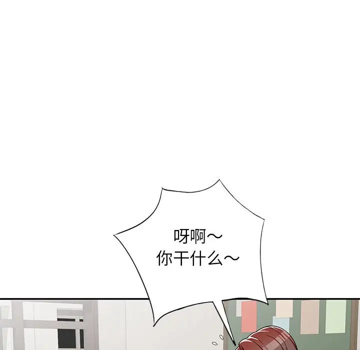 韩国漫画家教老师不教课韩漫_家教老师不教课-第7话在线免费阅读-韩国漫画-第116张图片