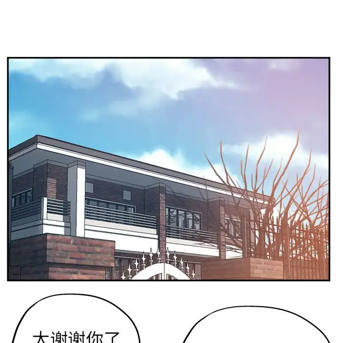 韩国漫画继母的姐妹们韩漫_继母的姐妹们-第3话在线免费阅读-韩国漫画-第97张图片