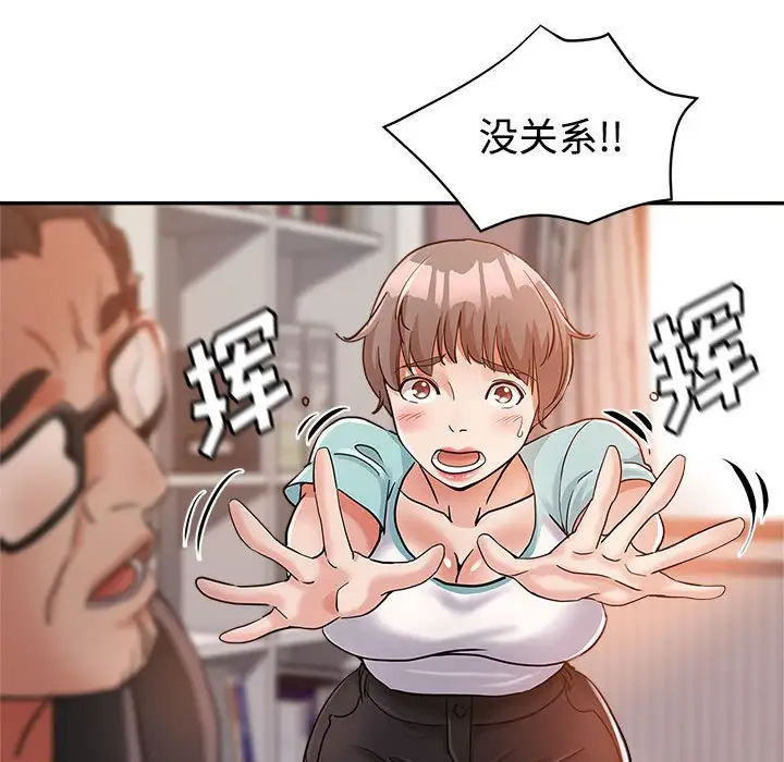 韩国漫画继母的姐妹们韩漫_继母的姐妹们-第4话在线免费阅读-韩国漫画-第49张图片