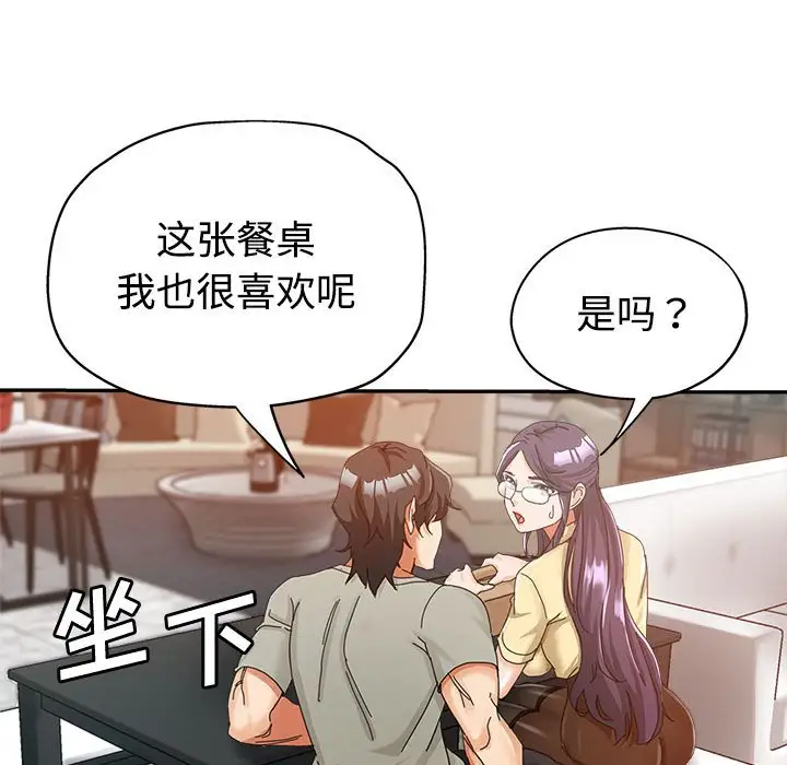 韩国漫画继母的姐妹们韩漫_继母的姐妹们-第8话在线免费阅读-韩国漫画-第53张图片