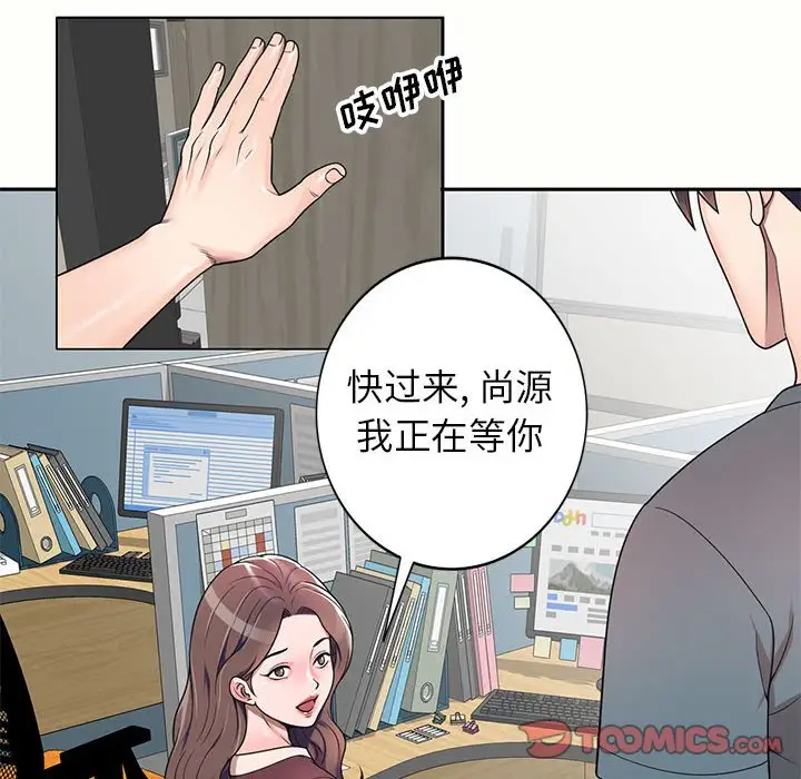 韩国漫画家教老师不教课韩漫_家教老师不教课-第5话在线免费阅读-韩国漫画-第135张图片