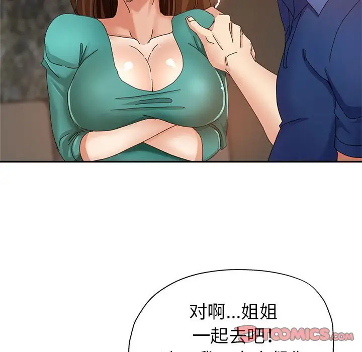 韩国漫画继母的姐妹们韩漫_继母的姐妹们-第9话在线免费阅读-韩国漫画-第51张图片