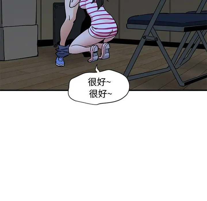 韩国漫画恋爱工厂韩漫_恋爱工厂-第8话在线免费阅读-韩国漫画-第60张图片