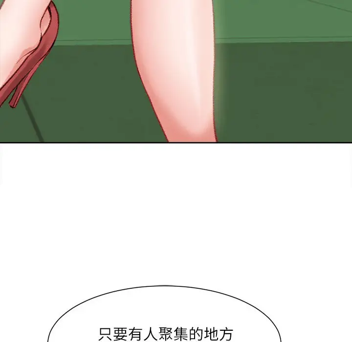 韩国漫画不务正业韩漫_不务正业-第1话在线免费阅读-韩国漫画-第166张图片