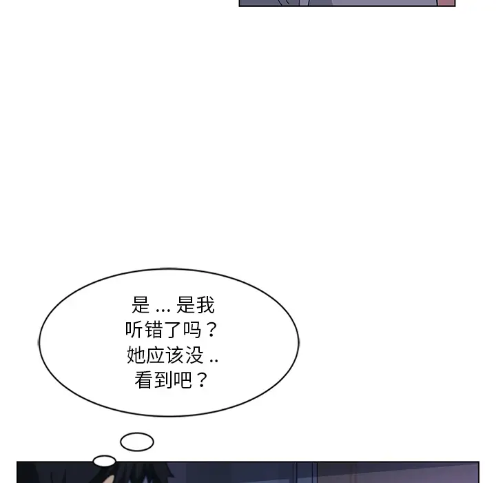 韩国漫画危险纯友谊韩漫_危险纯友谊-第2话在线免费阅读-韩国漫画-第30张图片