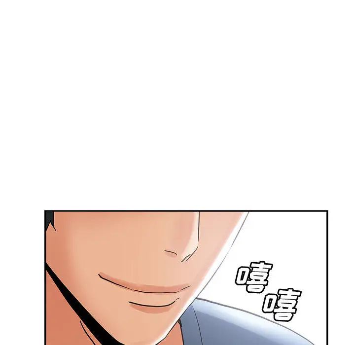 韩国漫画继母的姐妹们韩漫_继母的姐妹们-第2话在线免费阅读-韩国漫画-第6张图片