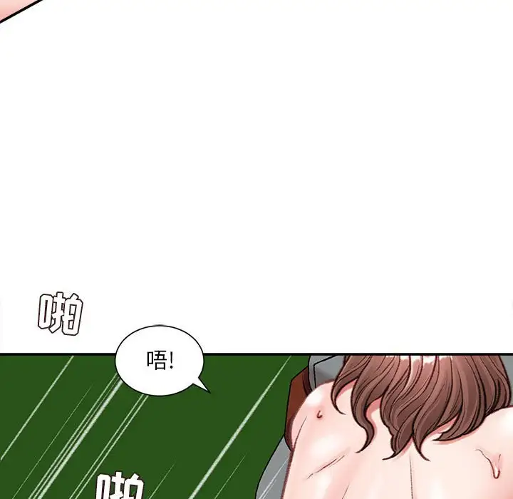 韩国漫画不务正业韩漫_不务正业-第5话在线免费阅读-韩国漫画-第41张图片