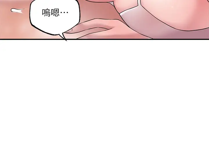 韩国漫画幸福督市韩漫_幸福督市-第29话-美珠尚未开发过的后庭在线免费阅读-韩国漫画-第19张图片