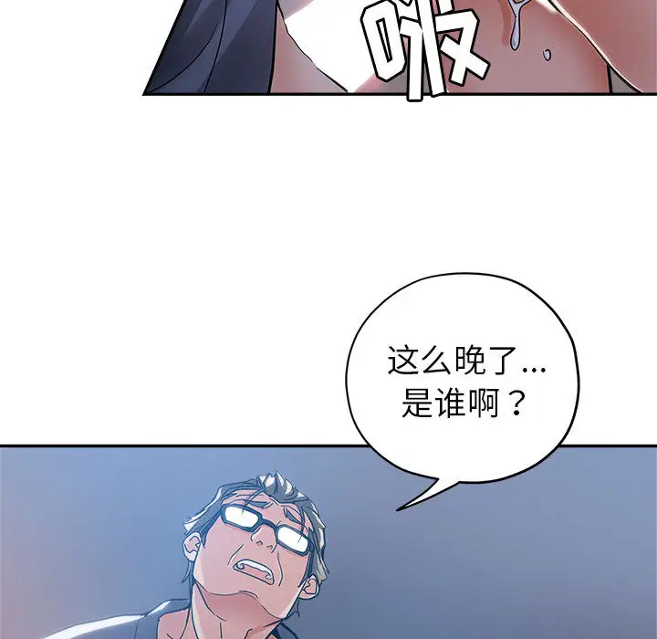 韩国漫画继母的姐妹们韩漫_继母的姐妹们-第1话在线免费阅读-韩国漫画-第22张图片