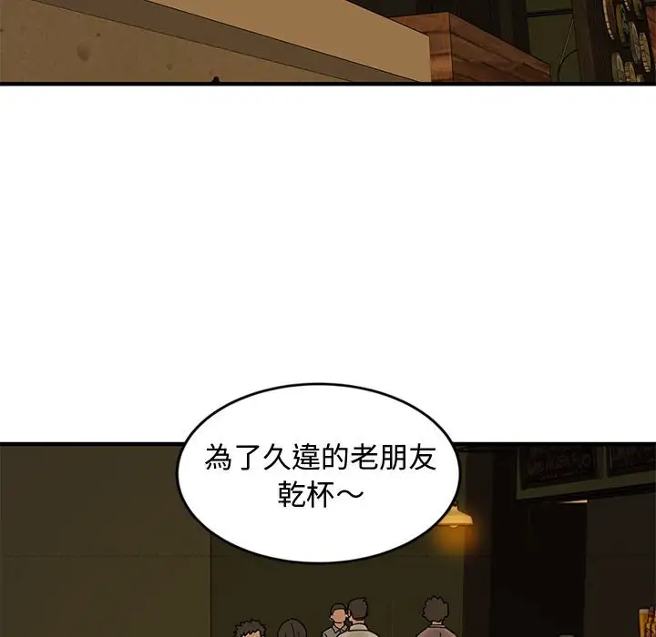 韩国漫画恋爱工厂韩漫_恋爱工厂-第6话在线免费阅读-韩国漫画-第63张图片