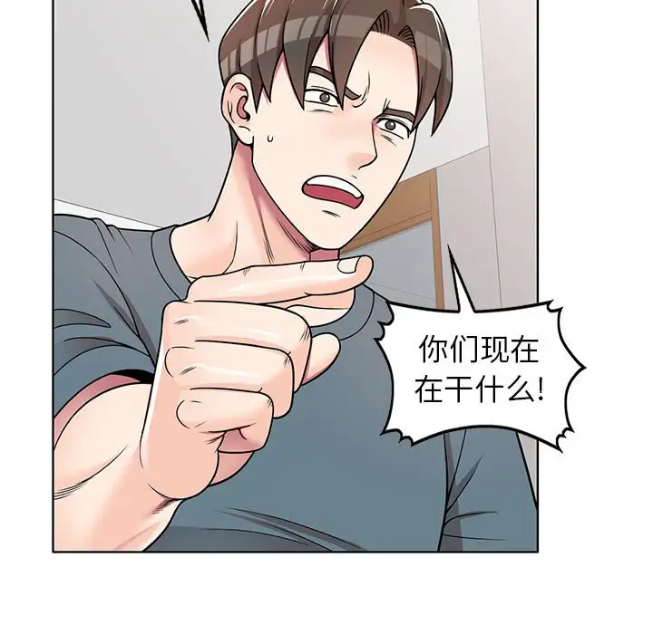 韩国漫画家教老师不教课韩漫_家教老师不教课-第7话在线免费阅读-韩国漫画-第17张图片