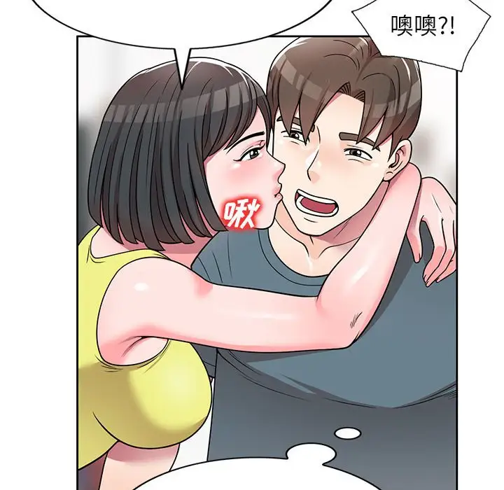 韩国漫画家教老师不教课韩漫_家教老师不教课-第7话在线免费阅读-韩国漫画-第28张图片