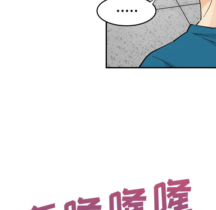 韩国漫画恋爱工厂韩漫_恋爱工厂-第2话在线免费阅读-韩国漫画-第16张图片