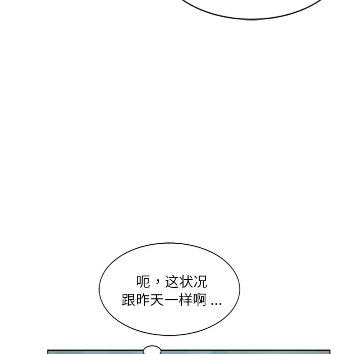 韩国漫画危险纯友谊韩漫_危险纯友谊-第2话在线免费阅读-韩国漫画-第78张图片