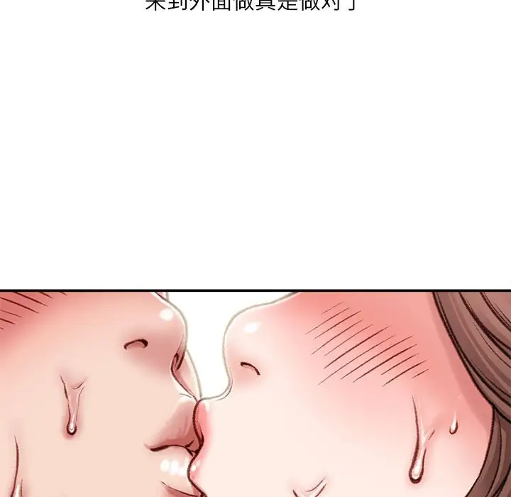 韩国漫画不务正业韩漫_不务正业-第5话在线免费阅读-韩国漫画-第105张图片