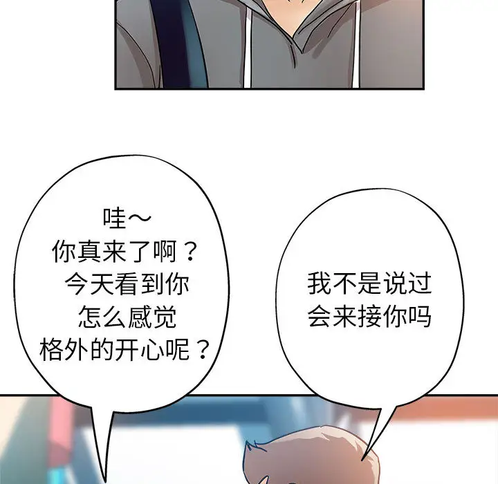 韩国漫画继母的姐妹们韩漫_继母的姐妹们-第1话在线免费阅读-韩国漫画-第34张图片