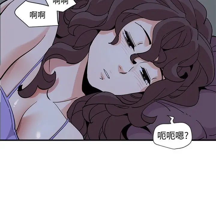 韩国漫画恋爱工厂韩漫_恋爱工厂-第11话在线免费阅读-韩国漫画-第118张图片