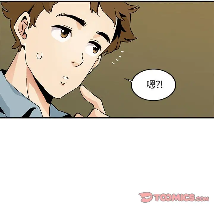 韩国漫画恋爱工厂韩漫_恋爱工厂-第6话在线免费阅读-韩国漫画-第50张图片