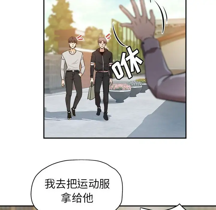 韩国漫画继母的姐妹们韩漫_继母的姐妹们-第3话在线免费阅读-韩国漫画-第31张图片