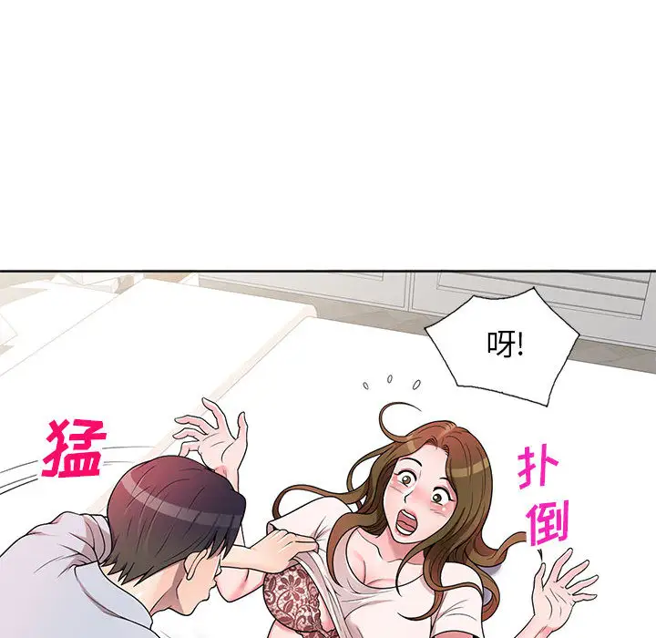 韩国漫画家教老师不教课韩漫_家教老师不教课-第2话在线免费阅读-韩国漫画-第67张图片