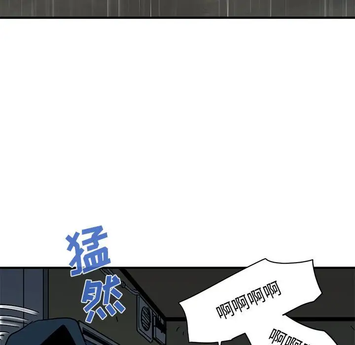 韩国漫画恋爱工厂韩漫_恋爱工厂-第9话在线免费阅读-韩国漫画-第50张图片