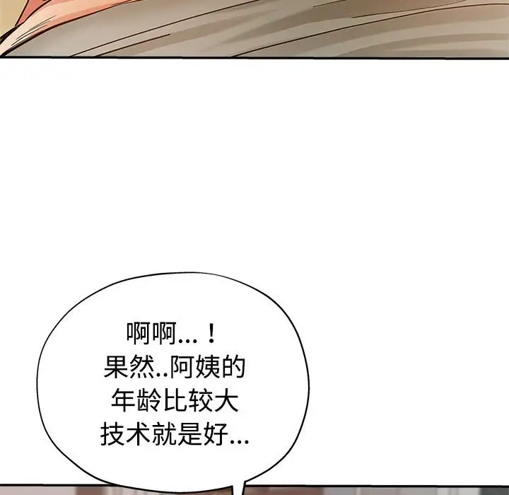 韩国漫画继母的姐妹们韩漫_继母的姐妹们-第8话在线免费阅读-韩国漫画-第101张图片