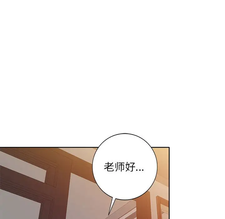 韩国漫画家教老师不教课韩漫_家教老师不教课-第10话在线免费阅读-韩国漫画-第60张图片