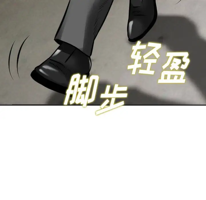 韩国漫画金钱的魅力韩漫_金钱的魅力-第8话在线免费阅读-韩国漫画-第97张图片