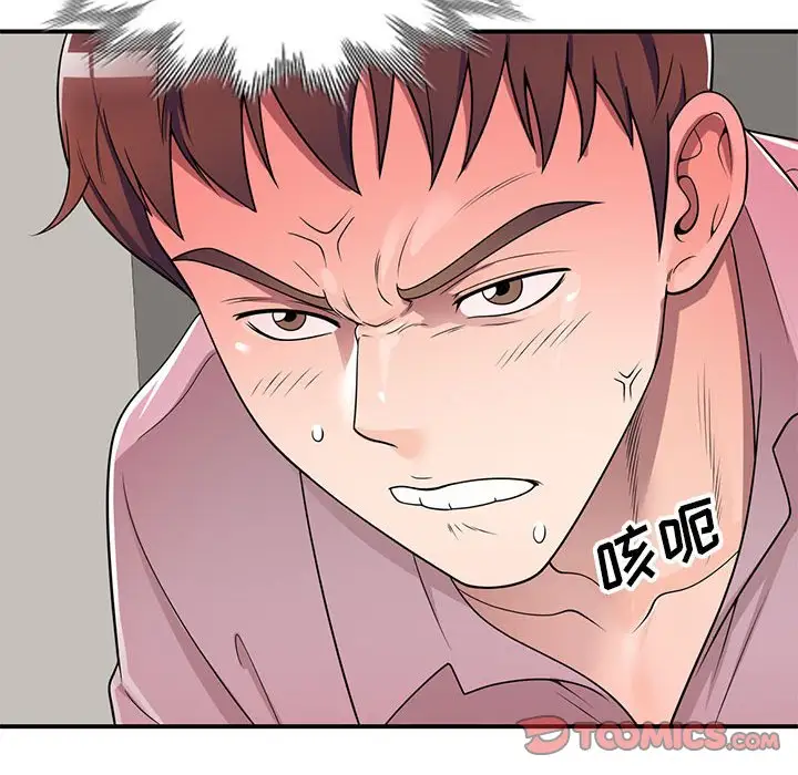 韩国漫画家教老师不教课韩漫_家教老师不教课-第12话在线免费阅读-韩国漫画-第132张图片