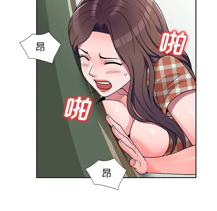 韩国漫画家教老师不教课韩漫_家教老师不教课-第8话在线免费阅读-韩国漫画-第76张图片