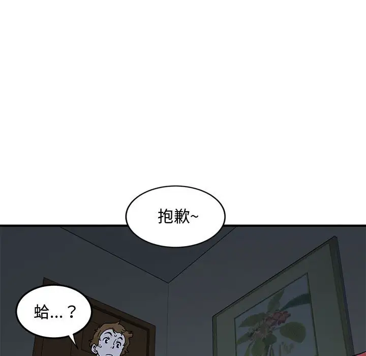 韩国漫画恋爱工厂韩漫_恋爱工厂-第4话在线免费阅读-韩国漫画-第49张图片