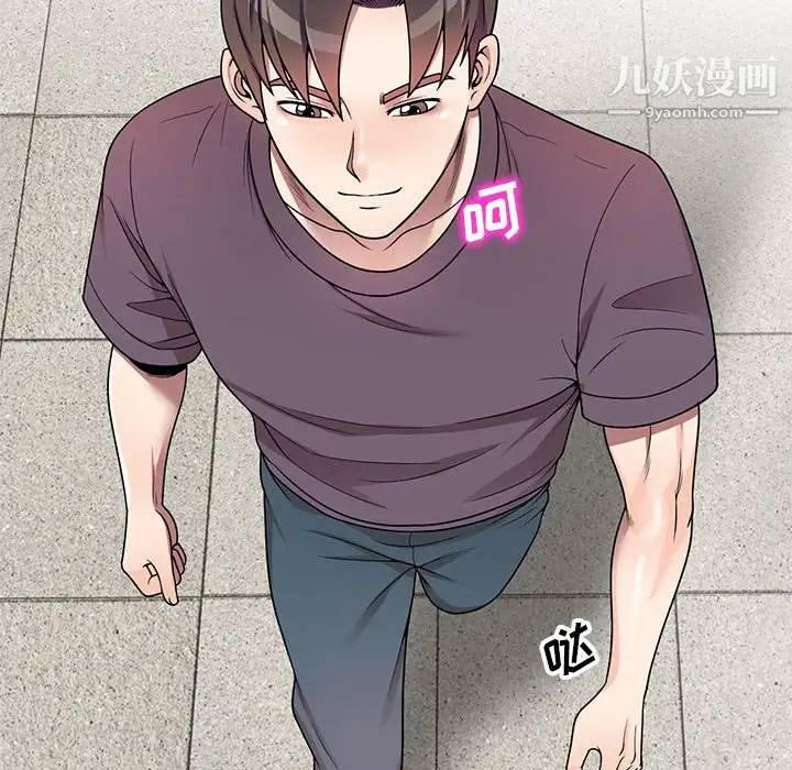 韩国漫画家教老师不教课韩漫_家教老师不教课-第5话在线免费阅读-韩国漫画-第53张图片