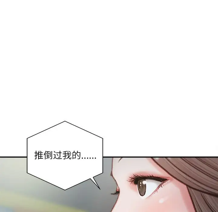 韩国漫画不务正业韩漫_不务正业-第6话在线免费阅读-韩国漫画-第35张图片