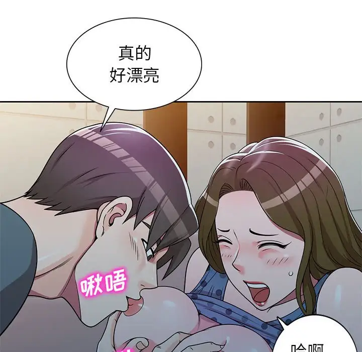 韩国漫画家教老师不教课韩漫_家教老师不教课-第6话在线免费阅读-韩国漫画-第106张图片