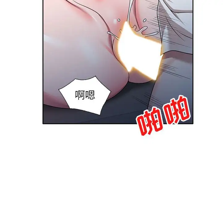 韩国漫画家教老师不教课韩漫_家教老师不教课-第11话在线免费阅读-韩国漫画-第65张图片